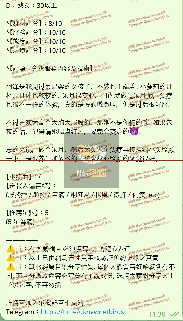 戰號 670 2.jpeg